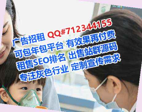 钦北借腹生子医药科技工作室